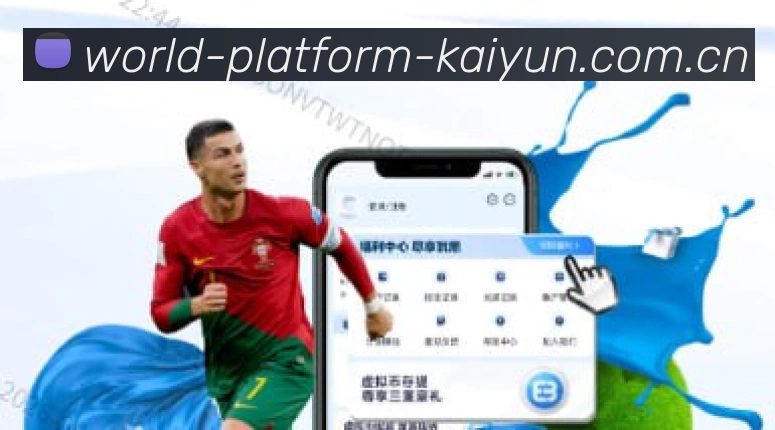 数据防护可视化